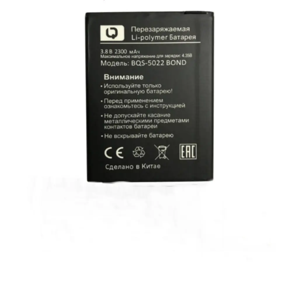 Высококачественный сменный аккумулятор 2300 мАч для мобильного телефона BQ BRAVIS A504