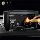 Защитная пленка для Audi A1 2012-2018, пленка для GPS навигации, ЖК-экран, защитная пленка из закаленного стекла, пленка против царапин, аксессуары 6,57 дюймов