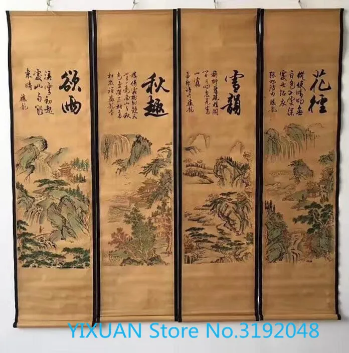 

Antique calligraphy and painting collection antique old landscape painting four screens decorative painting autumn fun