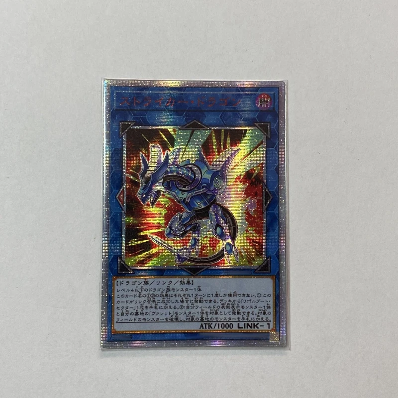 Yu-Gi-Oh Promo Card VJMP-JP165 DIY Striker Dragon Hobby Collection Card (Not original)