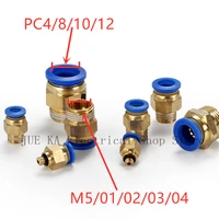 pc air pneumatic 4681012mm hose tube 14bsp 12 18 38 male thread air pipe connector quick coupling brass fitting