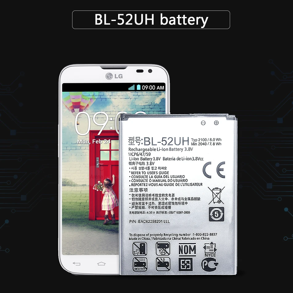 Аккумулятор KiKiss для телефона литий ионный аккумулятор 2040 мАч LG Opimus L70 D320 L65 D285 D280