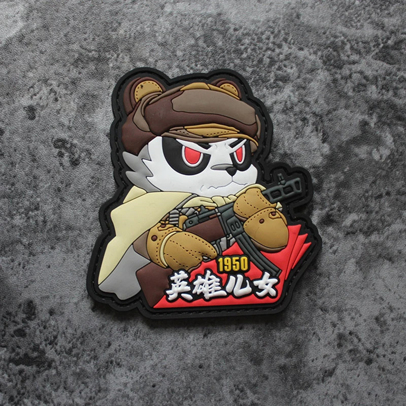 Военная Тактическая 3D нашивка из ПВХ с пандой героические сыны и дочки 1950 70