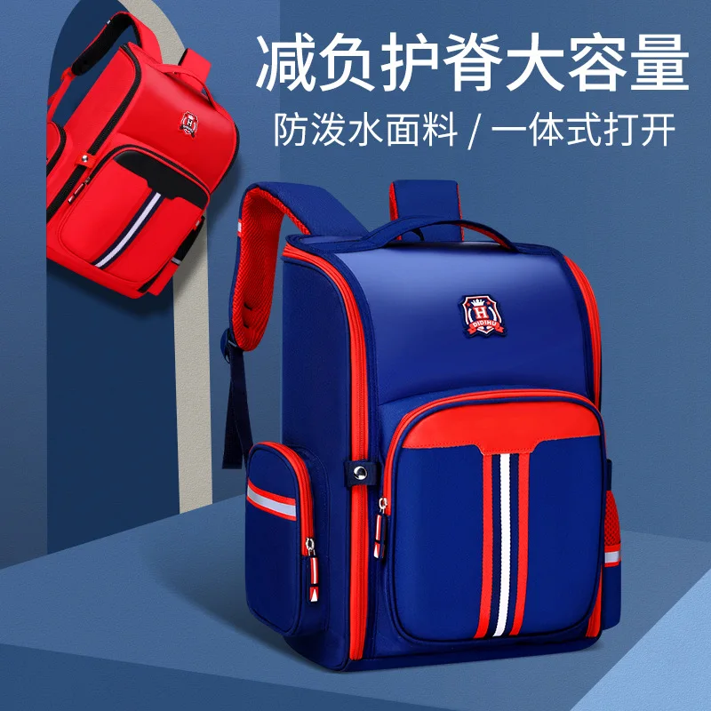 

One-piece children's schoolbag schoolbag 1-3-6 grade backpack for boys
