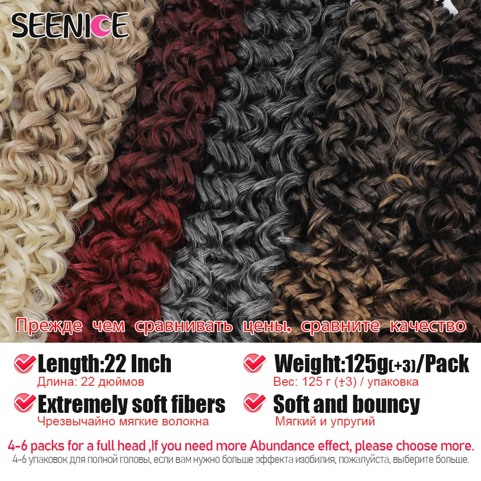 Ocean Wave Braiding Hair Extensions Crochet Braids Synthetic Hair MAZO Afro Curl Ombre Curly Blonde Water Wave Braids For Women images - 6