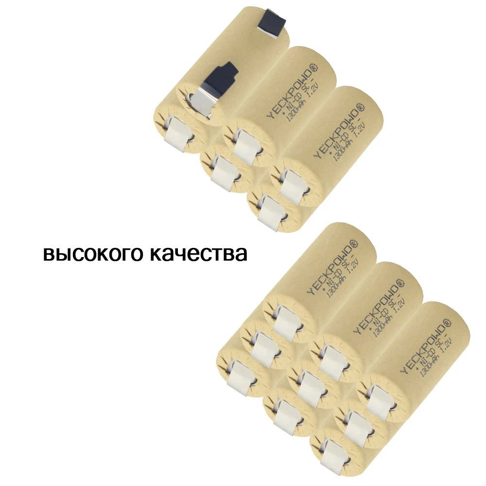 15 шт. никель-кадмиевые аккумуляторы 1300 мАч 1 2 в |