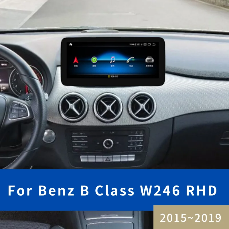 

Android 11 Car Multimedia Player Radio Stereo GPS 2 Din For Mercedes Benz B Class W246 RHD 2015~2019 Navigation Autoradio Teyes