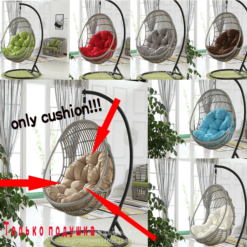 Качели подвесная корзинка на стул подушка для улицы в помещении яйцо Декор