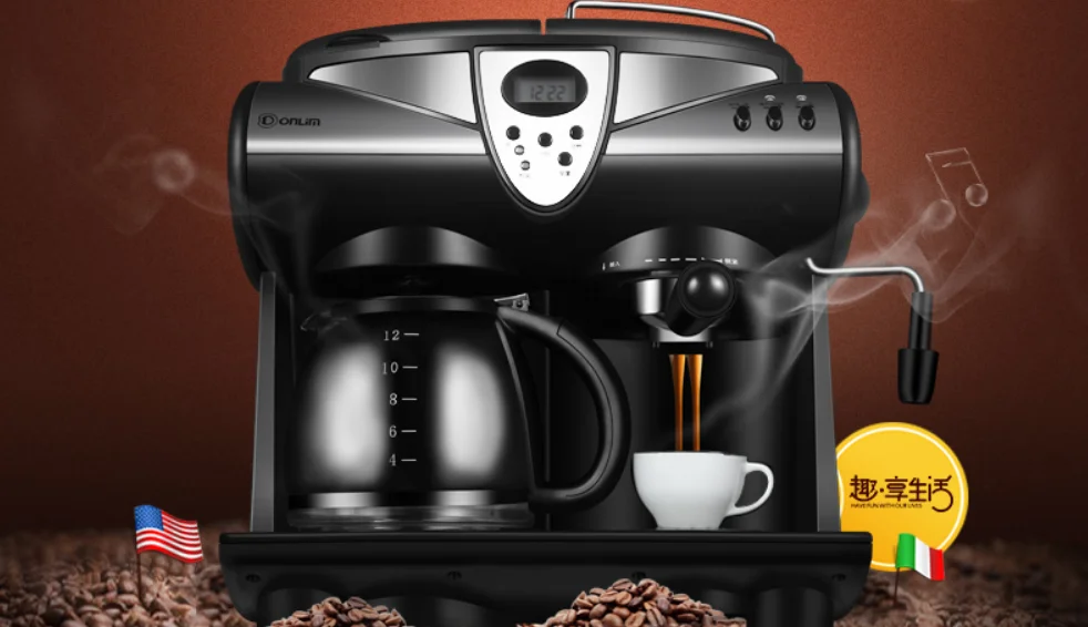 Автоматическая офисная кофемашина Expresso 1 5 л американская кофеварка кофейник