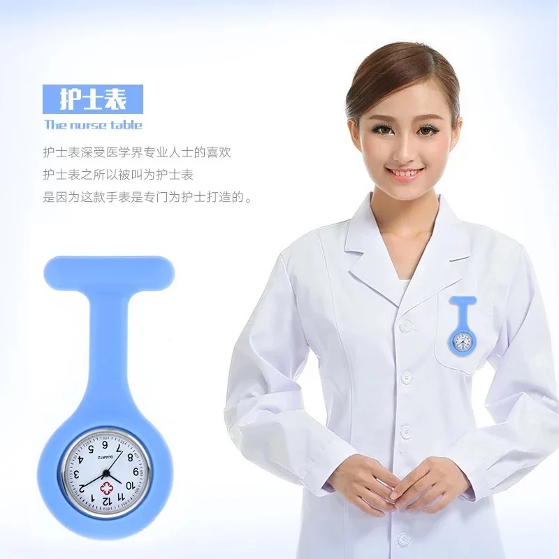 

Silicone environmental nurse Pocket watch Medical nurse watch nurses hanging table promotional gifts watch multi-color spot