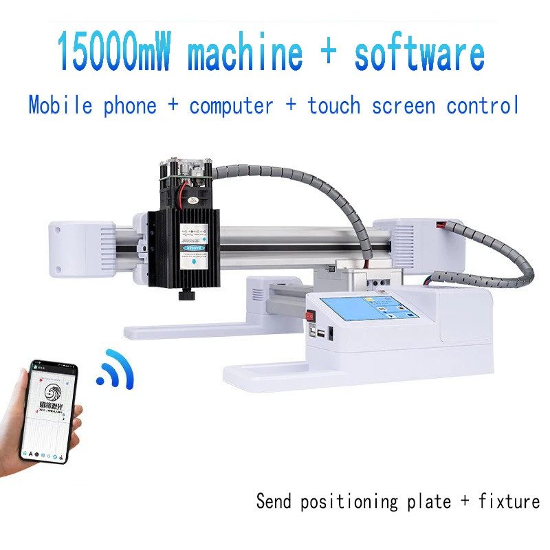 

15000mW CNC laser engraving machine cutting machine woodworking engraving machine professional engraving tools