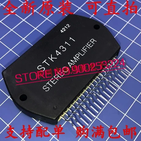 1 шт./лот STK4311 модуль IPM хорошего качества | Электроника