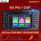 DSP Android 11 автомобильный DVD мультимедиа для Mercedes Benz CLASS ML W164 X164 ML350 ML300 GL500 ML320 ML280 GL350 GL450 GPS IPS Carplay