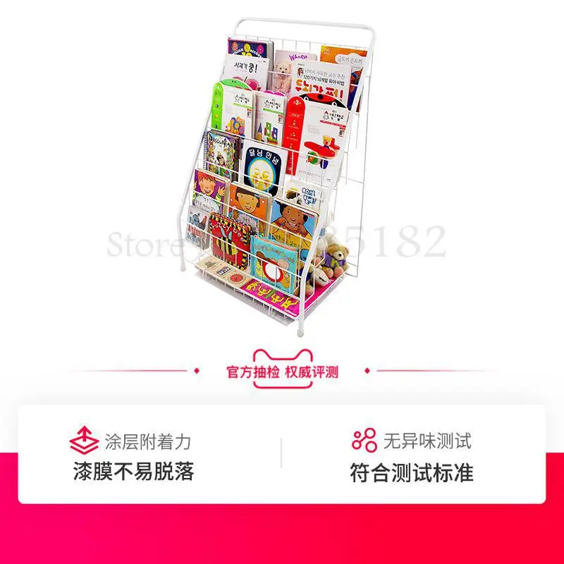 Детская книжная полка железный стеллаж для журналов Раскрашивание книг газетная