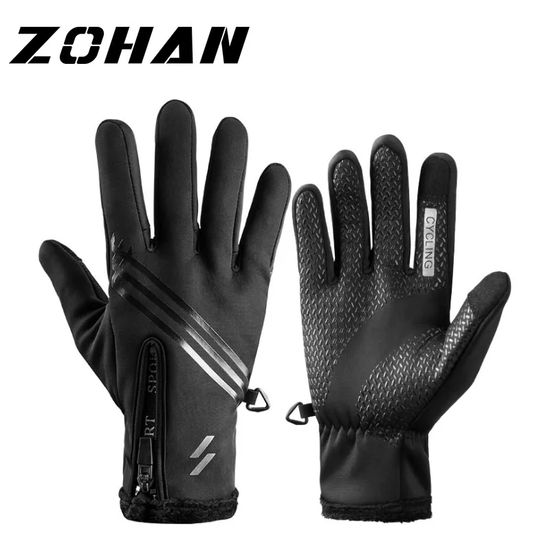 Защитные перчатки с сенсорным экраном для езды на мотоцикле защитные Экипировка