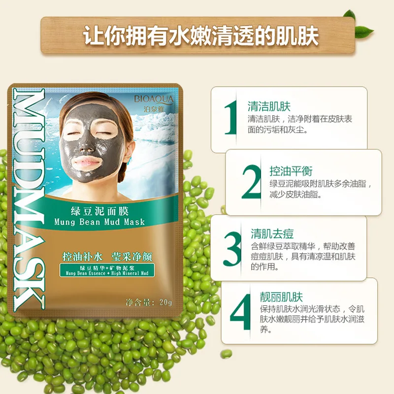 1 шт. увлажняющая маска для лица от прыщей экстракт растений контроль жирности