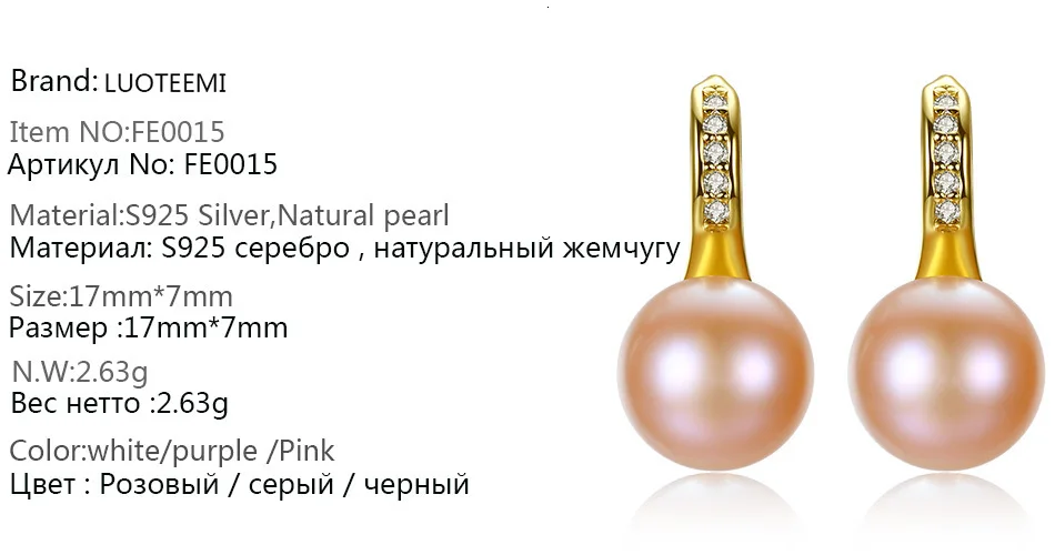 LUOTEEMI, модные ювелирные изделия, 925 серебряные серьги, белые, розовые, фиолетовые, натуральный жемчуг, свисающие серьги для женщин, подарок для невесты