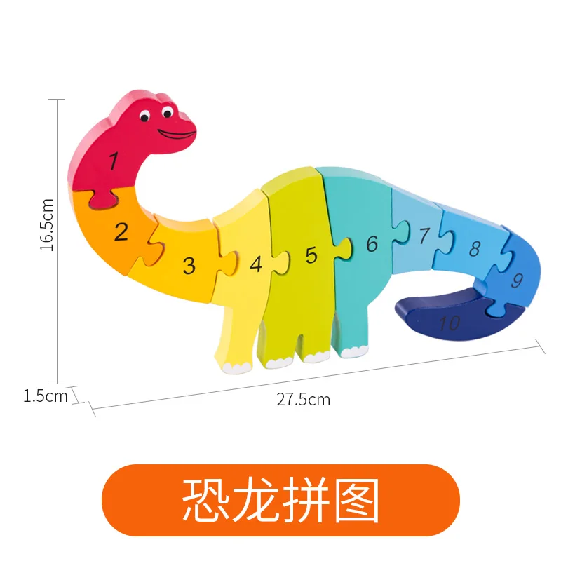 

Динозавр деревянные головоломки 1 Цифровой раннее образование просвещение 2 детей старше на возраст от 3 до 4 лет, от одного до двух детская и...