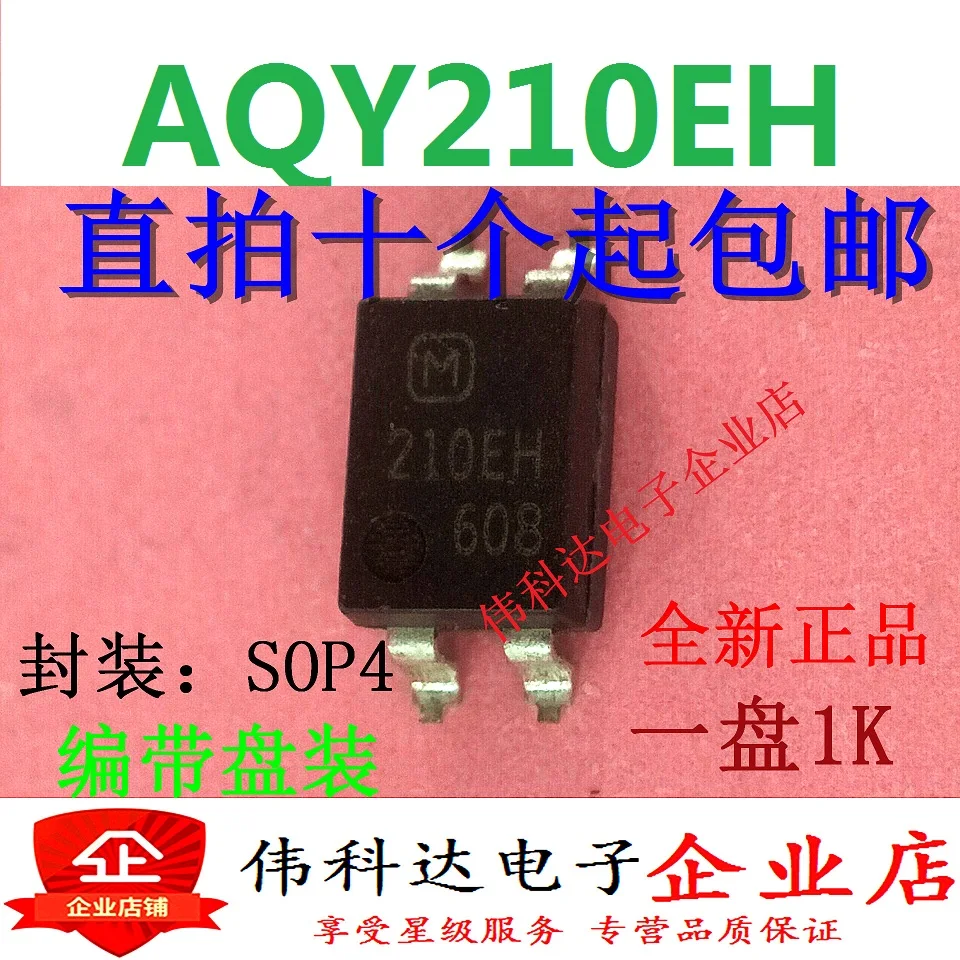 10 шт./лот 210EH AQY210EH оптопара твердотельные реле [патч SOP4] AQY210EHAX|Органайзеры для