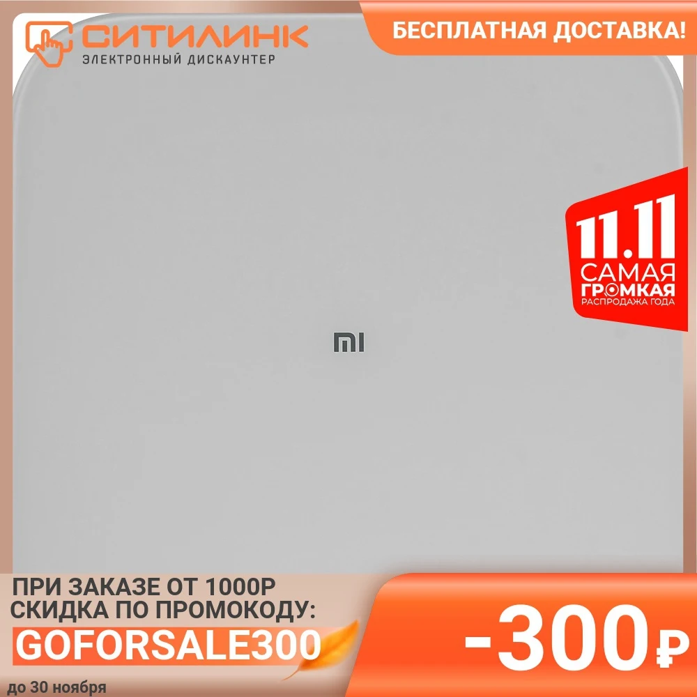  Напольные весы XIAOMI Mi Smart Scale 2, до 150кг