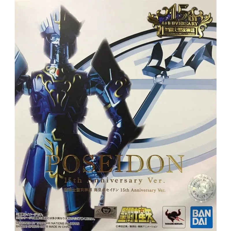 

Original Bandai Saint Seiya Saint Cloth Poseidon 15th Anniversary Ver PVC Action Figure Model Toys Marina Figurines