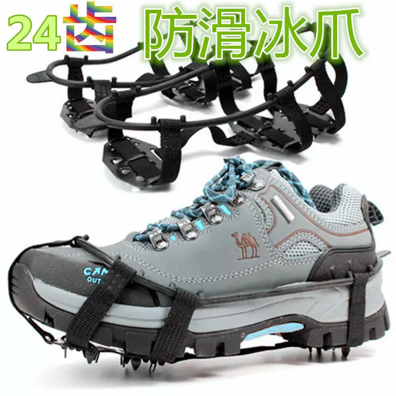 

1pair Outdoor Ice claw anti-skid shoe snow equipped mountaineering nail simple snowshoes climbing gear crampons harness rock