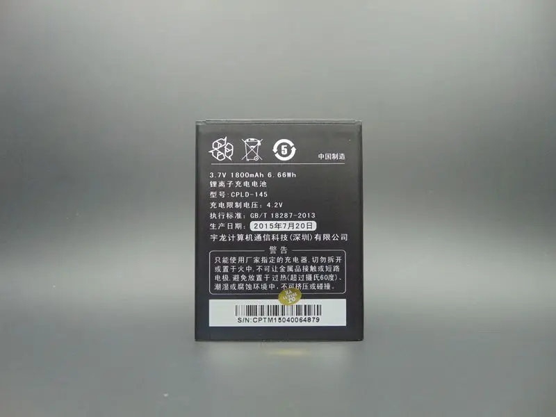 

ALLCCX battery CPLD-145 for Coolpad 8707 with good quality and best price