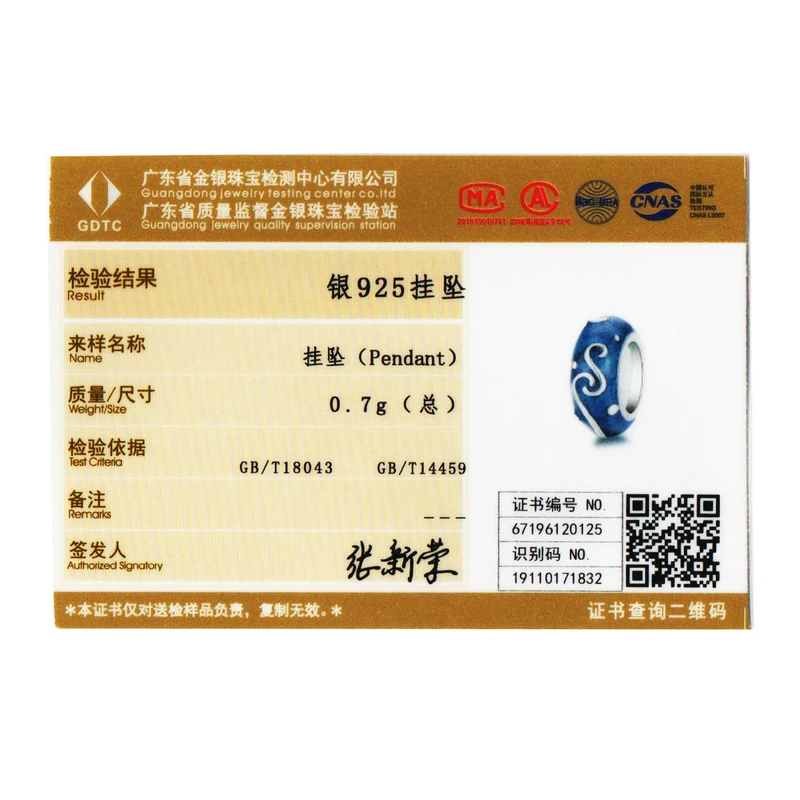 Силиконовые бусины-разделители для браслетов и ювелирных изделий | Украшения