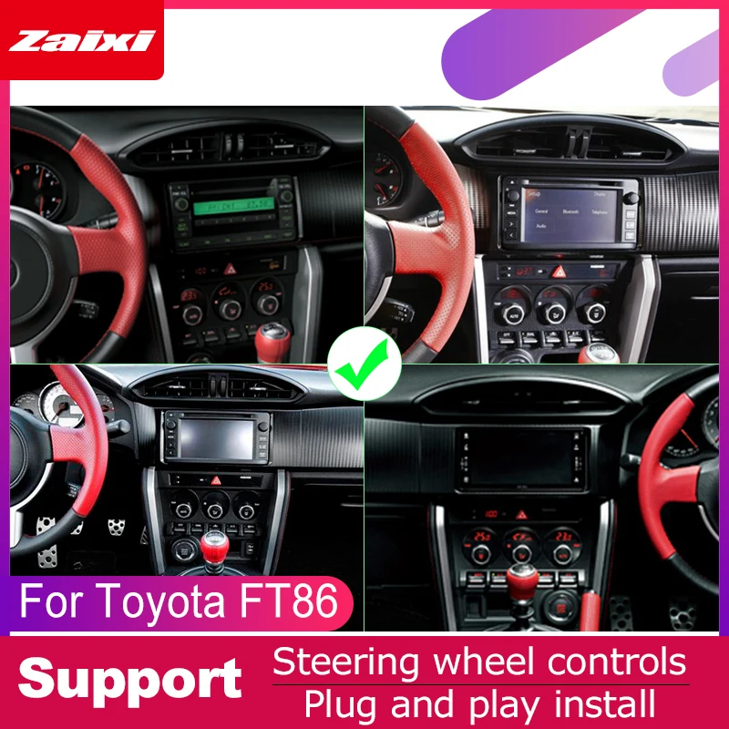 ZaiXi для Toyota 86 FT86 GT86 2012 ~ 2019 Автомобильная Мультимедийная система Android 2 DIN