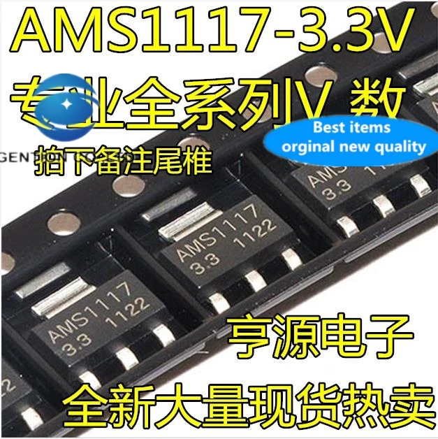 

10pcs 100% orginal new real stock Full range of regulated voltage AMS1117-3.3V 5.0V 2.5V 1.8V 1.5V 1.2V ADJ SOT223