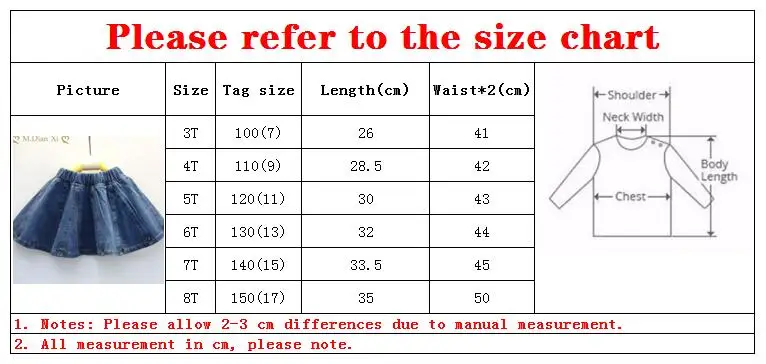 Детская джинсовая юбка с заклепками эффектом потертости|Юбки| |