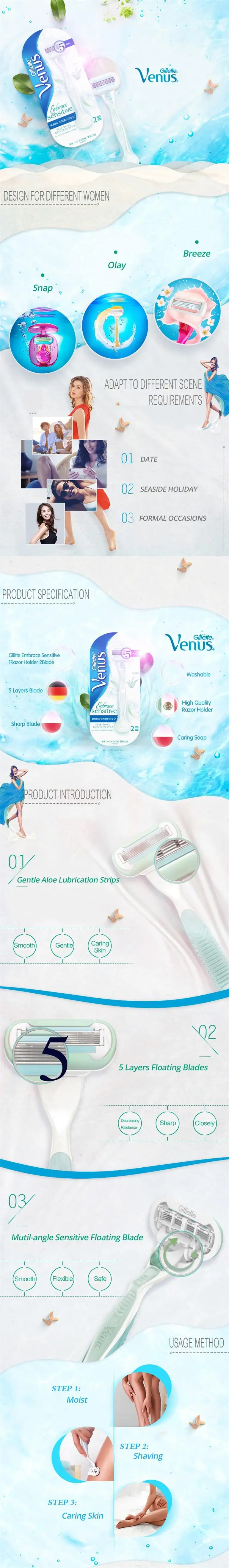 Gilltte,, Venus, бритва, Embrace, чувствительное бритвенное лезвие для женщин, бритье и Бритье волос, набор бритв, 5 слоев, острые лезвия