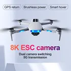 DEER3 MAX Радиоуправляемый Дрон 8k HD широкоугольная камера Wi-Fi fpv Дрон двойная камера Квадрокоптер передача в реальном времени Вертолет Оптический поток