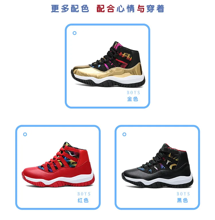 Летняя Баскетбольная обувь для мальчиков 2020 новая детская мода прекрасный