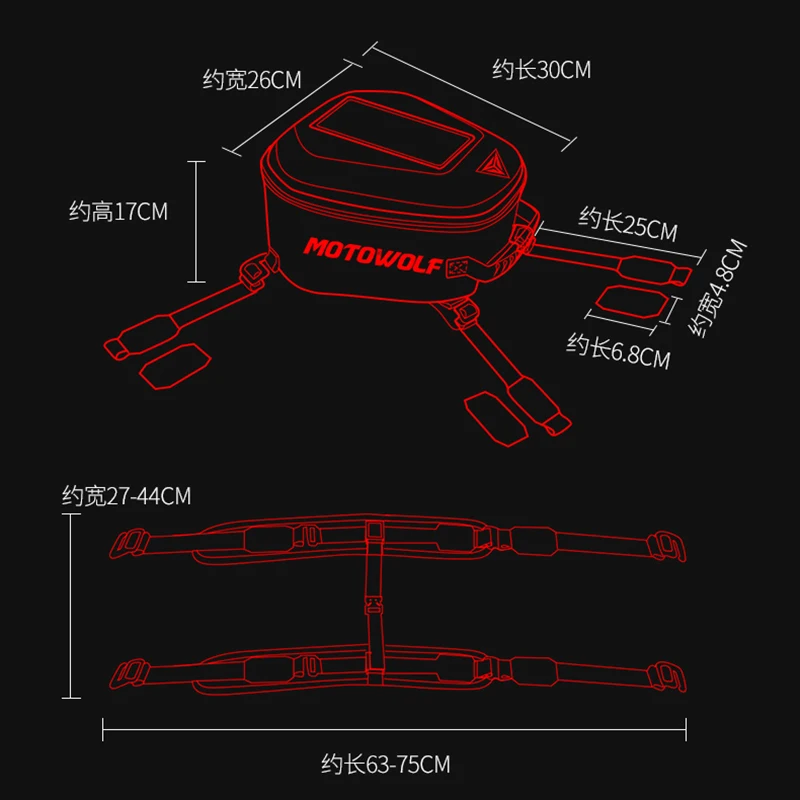 Мотоцикл масло Топливный бак сумка с карманами мобильный телефон навигации