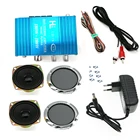 Аркадная игра аудио комплект сделай сам 180 Вт стерео усилитель мощности Светодиодный свет громкость ПК Автомобильный DVD музыкальный плеер 3-дюймовый динамик хромированная решетка