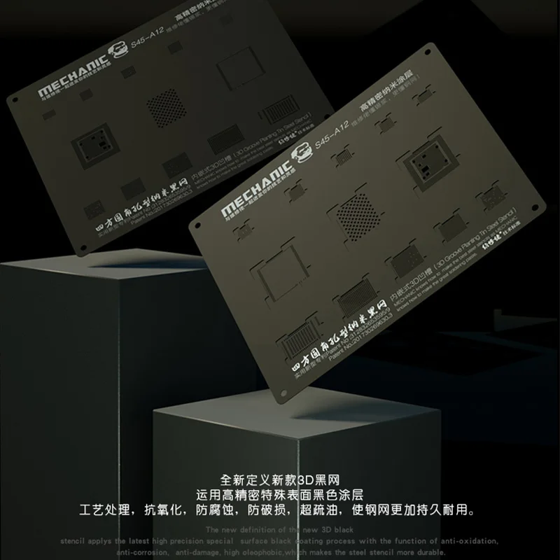 Черный трафарет Mechanic 3D Groove для телефона A8 A9 A10 A11 A12 CPU NAND Baseband IC Chip BGA реболлинг