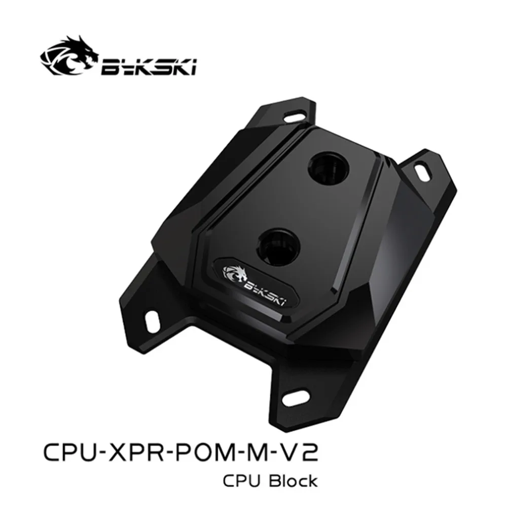 Bykski Процессор XPR POM M V2 AMD воды блок для Ryzen 7/5/3 AM4/3 +/3/2 +/2 FM2 +/2/1 кулер Proccesor