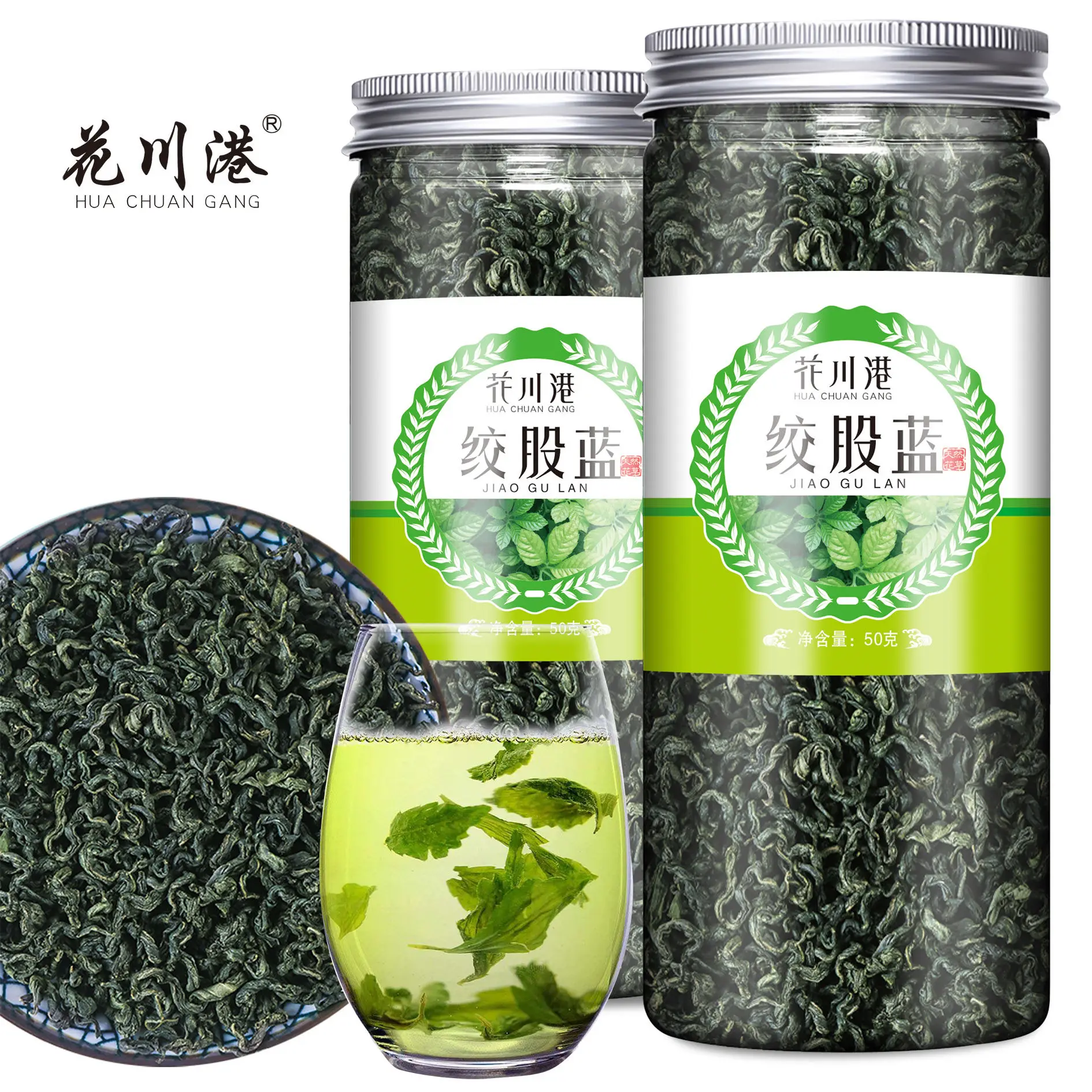 2020 Цзянсу цзяо ГУ Лан ча чай из гиностеммы аутентичный Премиум для чистого тепла