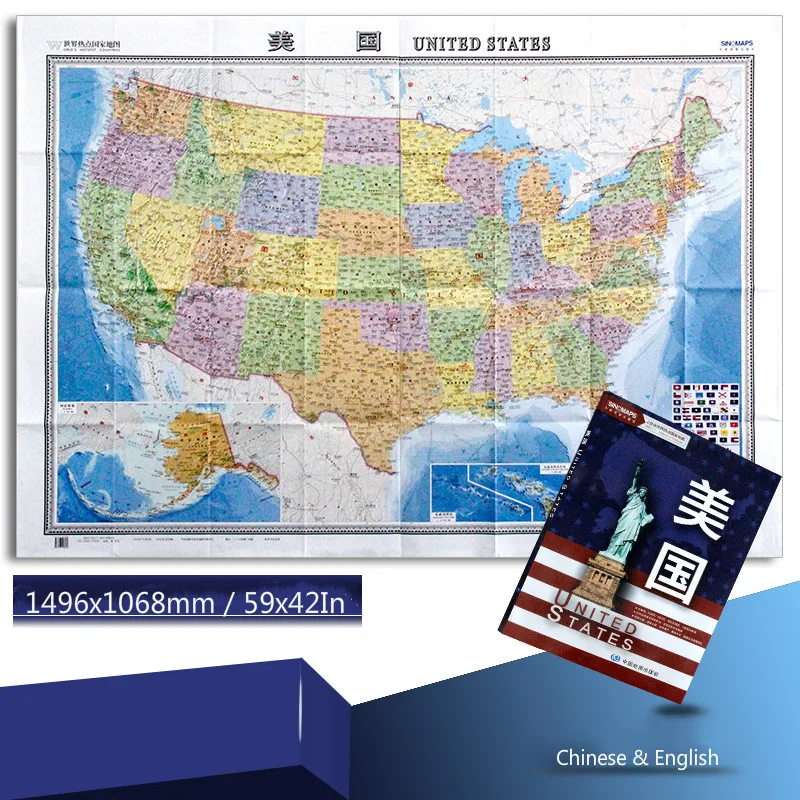 59x42 дюйма большие размеры США Классическая Элитная Настенная карта настенный