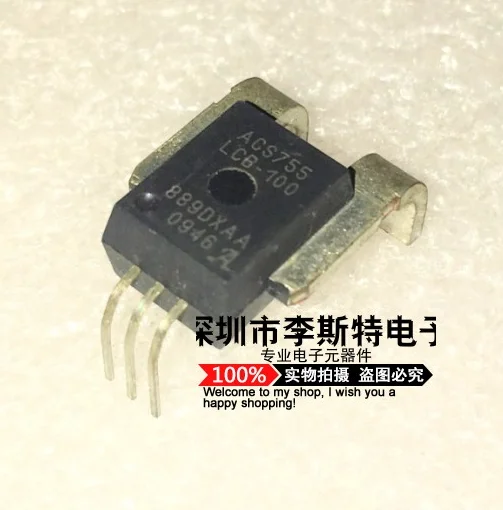 

10pcs ACS755LCB-100-PFF-T