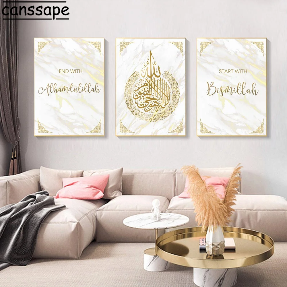 

Islamic Marble Golden Posters and Prints Muslim Poster Arabic Calligraphy Canvas Painting Nordic Wall Art Pictures Home Decor