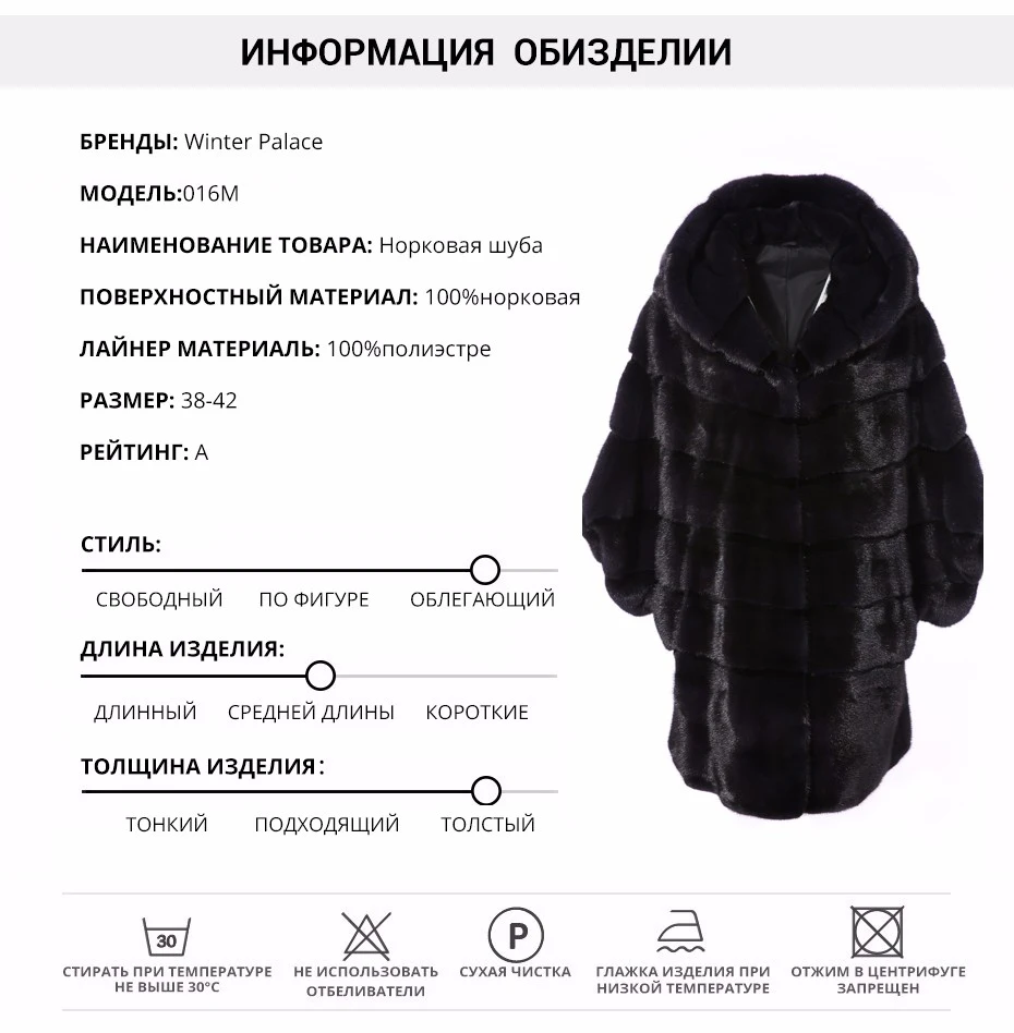 Импортные зимние норки женщин реальный пальто с мехом Женский всего с капюшоном длинный отрезок норки пальто с мехом тонкий зимняя куртка