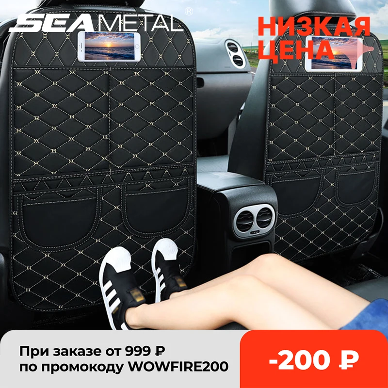 2021 новейший чехол для спинки автомобильного сиденья из ПУ кожи с защитой от грязи
