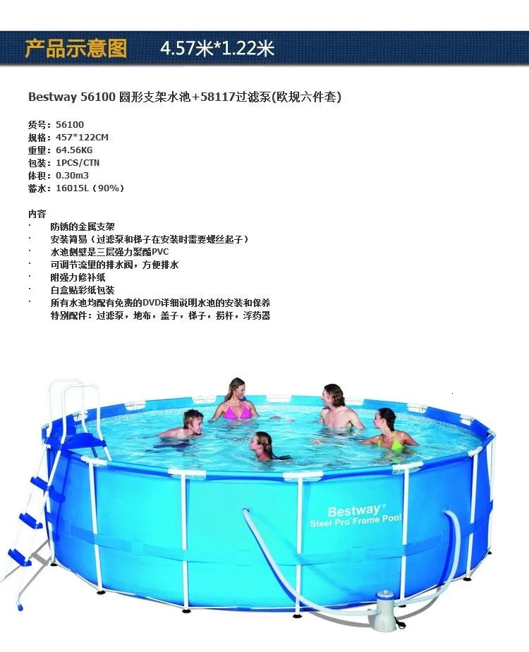 56563 Bestway 300*120cmHYDRIUM бассейн 10x12' круглая рама плавательный бассейн для семьи открытый над землёй бассейн плюс фильтр лестница коврик