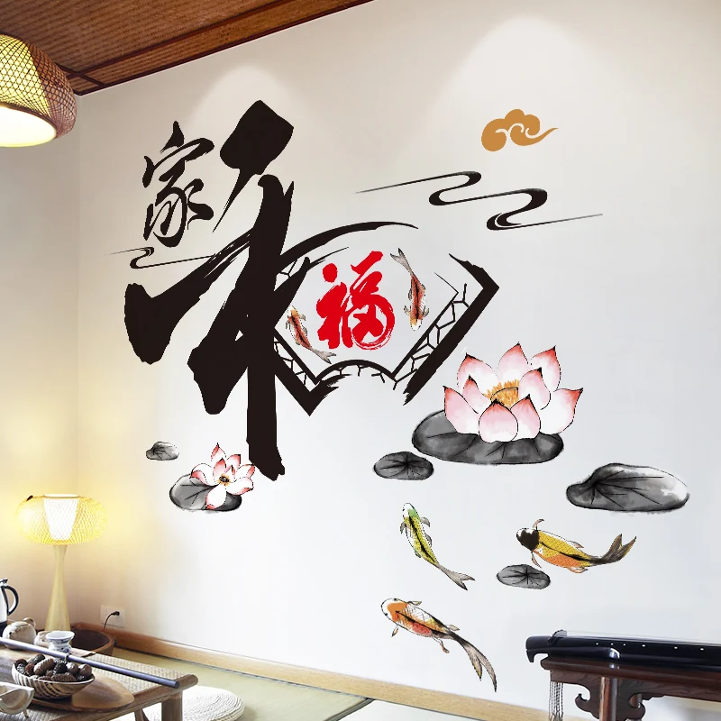 Китайский Стиль наклейка бамбук на стену с цветочным рисунком девушки гостиная