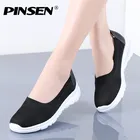 PINSEN 2020 модные женские туфли на плоской подошве, летние дышащие сетчатые повседневные туфли, женские слипоны, криперы, Мокасины, женские ботинки-лоферы