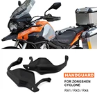 Мотоциклетные аксессуары, защита для рук, защита для рычагов тормоза, сцепления, протектор для ZongShen Cyclone RX1 RX3 RX4 RX 1 3 4