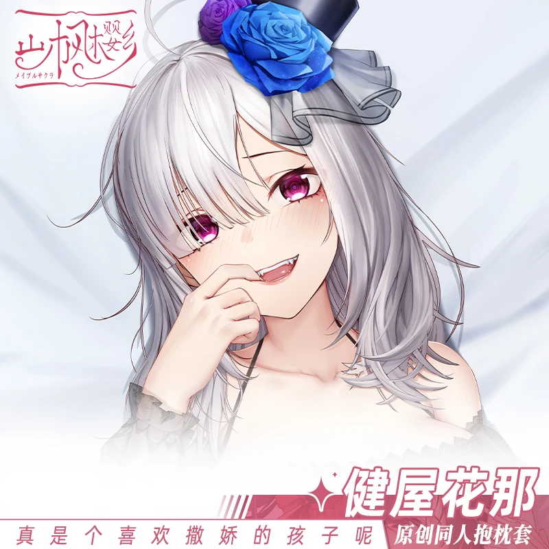 Cirno's Store-funda de almohada Original nijisanji sukoya kana, funda de almohada para el cuerpo, Dakimakura-1