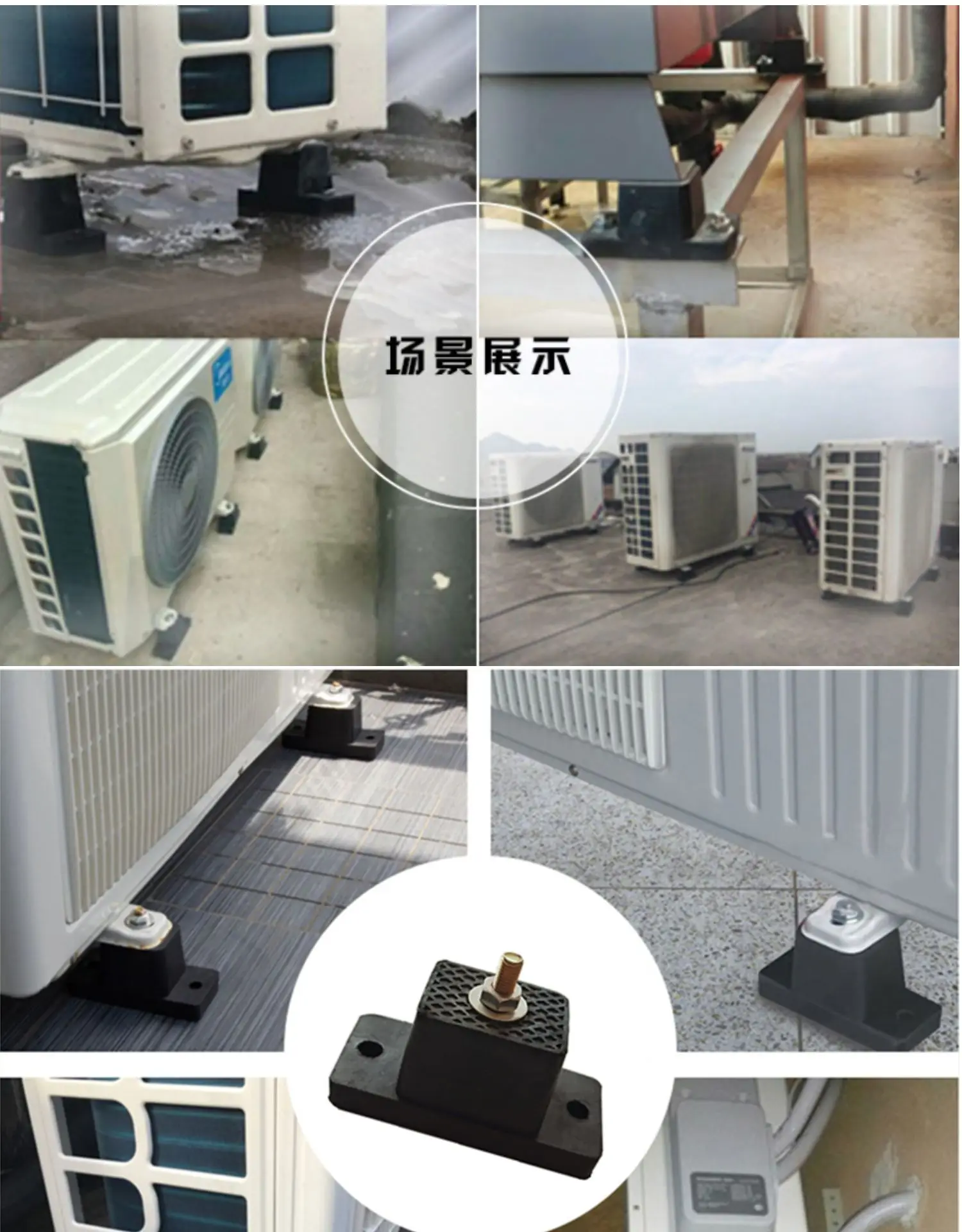 Кронштейн для кондиционера уличная подушка резиновая поддержка основа